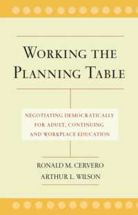 成人教育のプランニング<br>Working the Planning Table : Negotiating Democratically for Adult, Continuing and Workplace Education