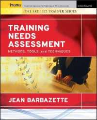 トレーニング評価の必要性<br>Training Needs Assessment : Methods, Tools, and Techniques （PAP/CDR）