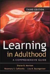 成人学習：総合ガイド（第３版）<br>Learning in Adulthood : A Comprehensive Guide （3RD）