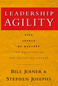 機敏なリーダーシップの５段階<br>Leadership Agility : Five Levels of Mastery for Anticipating and Initiating Change