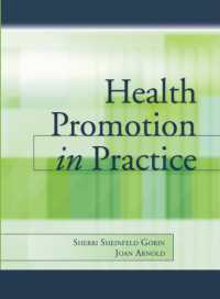 健康促進の実践<br>Health Promotion in Practice