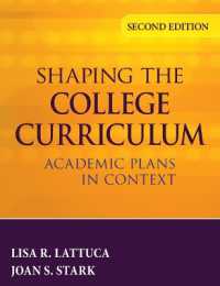 大学カリキュラムの形成（第２版）<br>Shaping the College Curriculum : Academic Plans in Context （2ND）