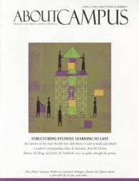 About Campus, No. 1, March-april 2006 (J-b Abc Single Issue about Campus) 〈Vol〉