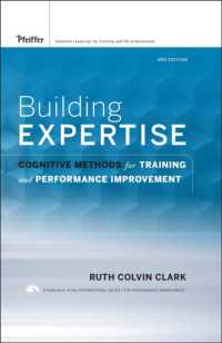 専門知識の養成（第３版）<br>Building Expertise : Cognitive Methods for Training and Performance Improvement （3RD）