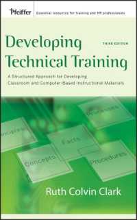 テクニカルトレーニングの開発（第３版）<br>Developing Technical Training : A Structured Approach for Developing Classroom and Computer-based Instructional Materials （3RD）