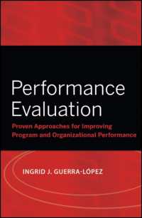 パフォーマンス評価<br>Performance Evaluation : Proven Approaches for Improving Program and Organizational Performance