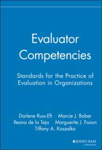 評価能力<br>Evaluator Competencies : Standards for the Practice of Evaluation in Organizations