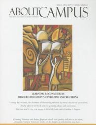 About Campus, No. 1, March-april 2007 (J-b Abc Single Issue about Campus) 〈Vol〉