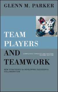 チームプレーヤーとチームワーク（第２版）<br>Team Players and Teamwork : New Strategies for Developing Successful Collaboration （2ND）