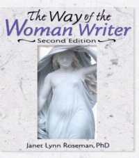 The Way of the Woman Writer （2ND）