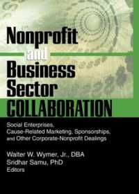 ＮＰＯと営利企業の協働<br>Nonprofit and Business Sector Collaboration : Social Enterprises, Cause-Related Marketing, Sponsorships, and Other Corporate-Nonprofit Dealings