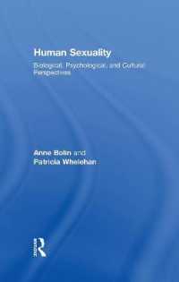 セクシュアリティ：生物学的、心理学的、文化的観点から<br>Human Sexuality : Biological, Psychological, and Cultural Perspectives