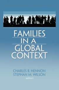 家族のグローバル分析<br>Families in a Global Context