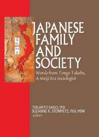日本の家族と社会：建部遯吾英訳選集<br>Japanese Family and Society : Words from Tongo Takebe, a Meiji Era Sociologist