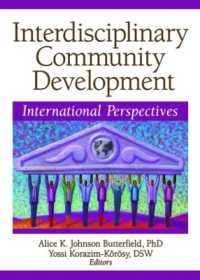 学際的コミュニティ開発：国際的考察<br>Interdisciplinary Community Development : International Perspectives