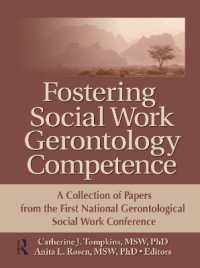 高齢者へのソーシャルワーク能力の促進<br>Fostering Social Work Gerontology Competence : A Collection of Papers from the First National Gerontological Social Work Conference