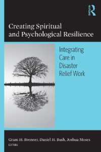 災害後の精神・心理的回復<br>Creating Spiritual and Psychological Resilience : Integrating Care in Disaster Relief Work