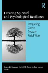 災害後の精神・心理的回復<br>Creating Spiritual and Psychological Resilience : Integrating Care in Disaster Relief Work