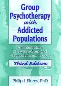 依存症の集団精神療法（第３版）<br>Group Psychotherapy with Addicted Populations : An Integration of Twelve-Step and Psychodynamic Theory, Third Edition