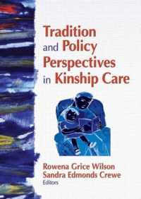 親族によるケア：伝統と政策<br>Tradition and Policy Perspectives in Kinship Care