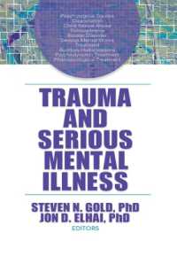 トラウマと重度の精神疾患<br>Trauma and Serious Mental Illness