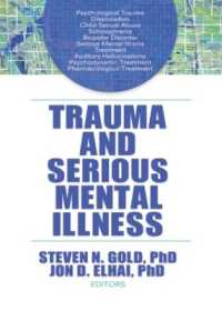 トラウマと重度の精神疾患<br>Trauma and Serious Mental Illness