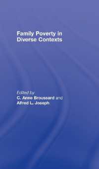 アメリカにおける家族と貧困問題<br>Family Poverty in Diverse Contexts