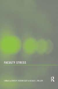 大学におけるストレス<br>Faculty Stress