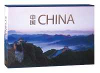 China: a Photographic Journey through the Middle Kingdom