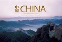 China : A Photographic Journey through the Middle Kingdom