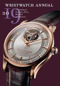 Wristwatch Annual 2019 : The Catalog of Producers, Prices, Models, and Specifications (Wristwatch Annual) （21 ANL TRA）