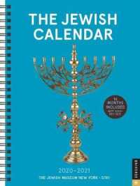 The Jewish Calendar 2020-2021 Calendar : The Jewish Museum New York 5781 （16M EGMT S）