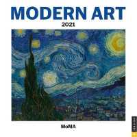Modern Art 2021 Calendar （MIN WAL）