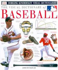 The Visual Dictionary of Baseball (Eyewitness Visual Dictionaries)