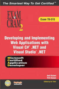 Developing and Implementing Web Applications with Visual C# .Net and Visual Studio .Net : Exam Cram 2, McAd Exam 70-315 (Exam Cram 2) （PAP/CDR）