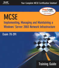 Windows Server 2003 Network Infrastructure : Exam 70-291 : Training Guide （PAP/CDR）