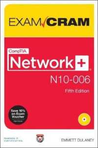 CompTIA Network+ N10-006 (Exam Cram) （5 PAP/CDR）