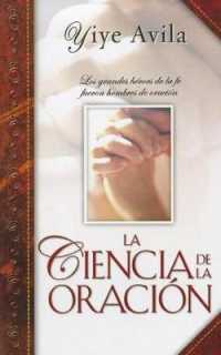 La Ciencia de la Oración - Serie Favoritos