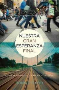 Nuestra Gran Esperanza Final : El Despertar de la Gran Comision