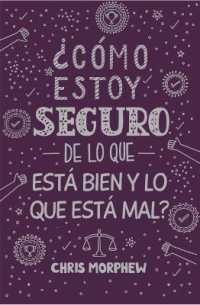 Serie Grandes Preguntas 5: ¿Cómo Estoy Seguro de Lo Que Está Bien Y Lo Que Está Mal? Serie Grandes Preguntas 5: ¿Cómo Estoy Seguro de Lo Que Está Bien Y Lo Que Está Mal? Serie Grandes Preguntas 5: ¿Có