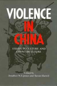 Violence in China : Essays in Culture and Counterculture (Suny series in Chinese Local Studies)