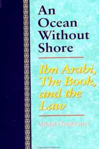 An Ocean without Shore : Ibn Arabi, the Book, and the Law