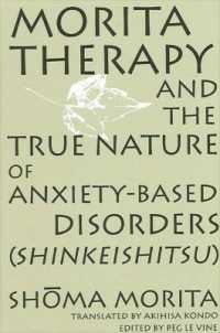 Morita Therapy and the True Nature of Anxiety-Based Disorders (Shinkeishitsu)