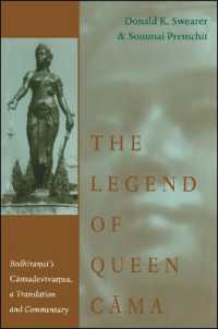The Legend of Queen Cāma : Bodhiraṃsi's Cāmadevīvaṃsa, a Translation and Commentary (Suny series in Buddhist Studies)