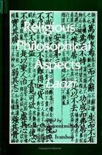Religious and Philosophical Aspects of the Laozi (Suny series in Chinese Philosophy and Culture)