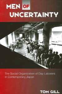 不安定な人々：現代日本における日雇い労働者の社会組織<br>Men of Uncertainty : The Social Organization of Day Laborers in Contemporary Japan (Suny series in Japan in Transition)