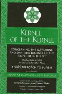 Kernel of the Kernel : Concerning the Wayfaring and Spiritual Journey of the People of Intellect (Risāla-yi Lubb al-Lubāb dar Sayr wa Sulūk-i Ulu'l Albāb) a Shiʿi Approach to Sufism (Suny series in Islam)