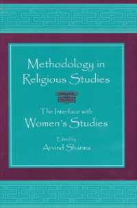 宗教研究の方法論と女性研究の接点<br>Methodology in Religious Studies : The Interface with Women's Studies (Suny series, Mcgill Studies in the History of Religions, a Series Devoted to International Scholarship)