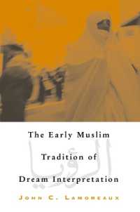 初期イスラム教徒の夢判断<br>The Early Muslim Tradition of Dream Interpretation (Suny series in Islam)