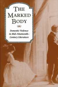 印された身体：１９世紀半ばの文学に見る家庭内暴力<br>The Marked Body : Domestic Violence in Mid-Nineteenth-Century Literature